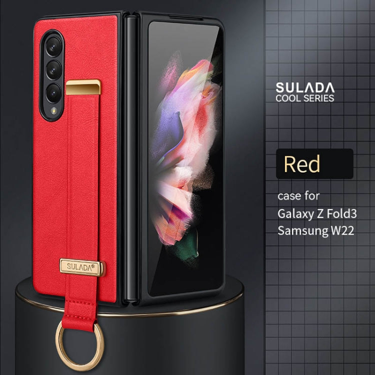 For Samsung Galaxy Z Fold3 5G SULADA Cool Series PC + Leather Texture Skin Feel Shockproof Phone Case(Red) by SULADA