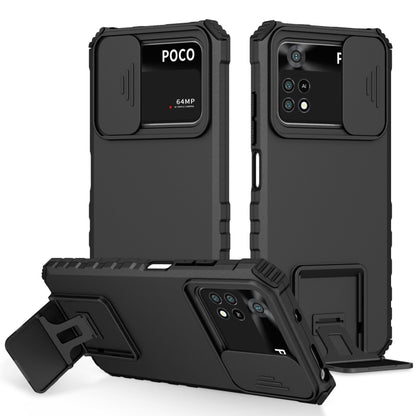 For Xiaomi Poco M4 Pro 4G Stereoscopic Holder Sliding Camshield Phone Case(Black) - Xiaomi Cases by buy2fix | Online Shopping UK | buy2fix