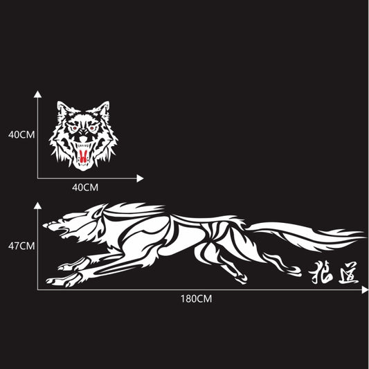 2 PCS/Set D-218 Wolf Totem Pattern Car Modified Decorative Sticker(White) by buy2fix