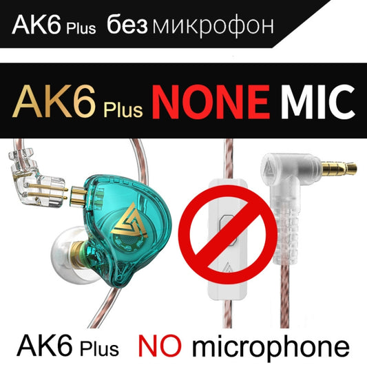 QKZ AK6 PLUS HiFi Bass Detachable Audio Cable Dynamic Heavy Bass Wired Earphone, Style:without Mic(Cyan-blue) by QKZ
