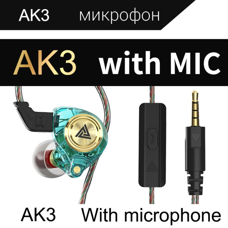 QKZ AK3 FiLe In-ear Subwoofer Wire-controlled Earphone with Mic(Cyan) - In Ear Wired Earphone by QKZ | Online Shopping UK | buy2fix