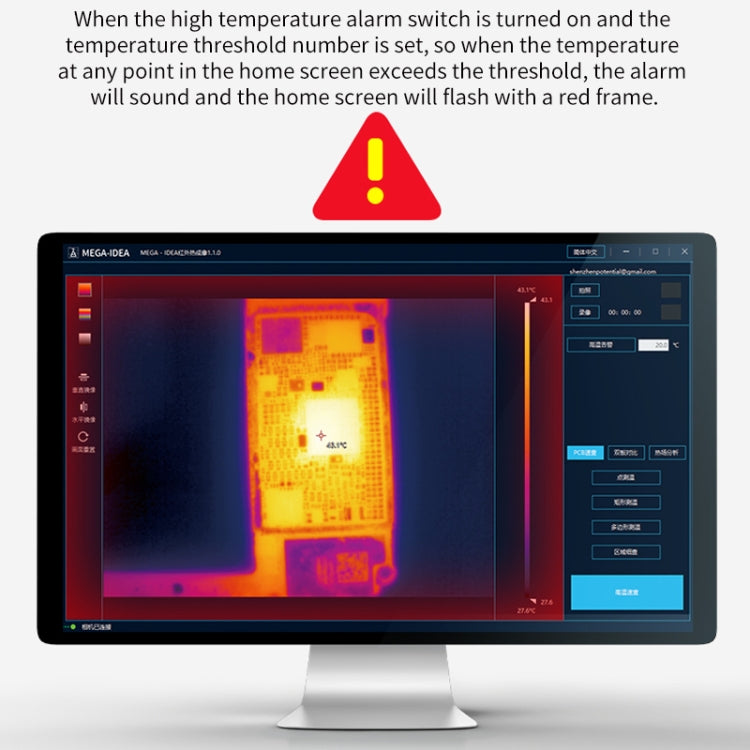 Qianli MEGA-IDEA Super IR Cam 2S 3D Infrared Thermal Imaging Analyzing Camera - Repair & Spare Parts by QIANLI | Online Shopping UK | buy2fix