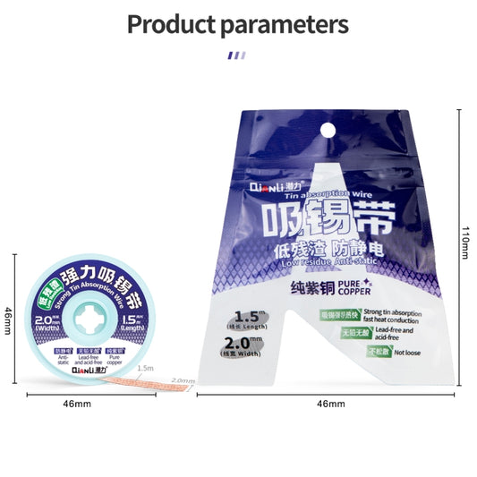 5pcs QianLi 1.5m x 2.0mm Low-residue Anti-static Pure Copper Strong Tin Absorption Wire by QIANLI