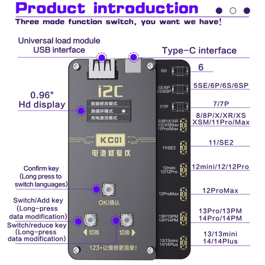 i2C KC01 Multi-function Comprehensive Battery Repair Instrument for iPhone 6-14 Pro Max, Version:Standard Version by i2C