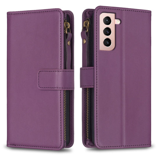 For Samsung Galaxy S21 5G 9 Card Slots Zipper Wallet Leather Flip Phone Case(Dark Purple)