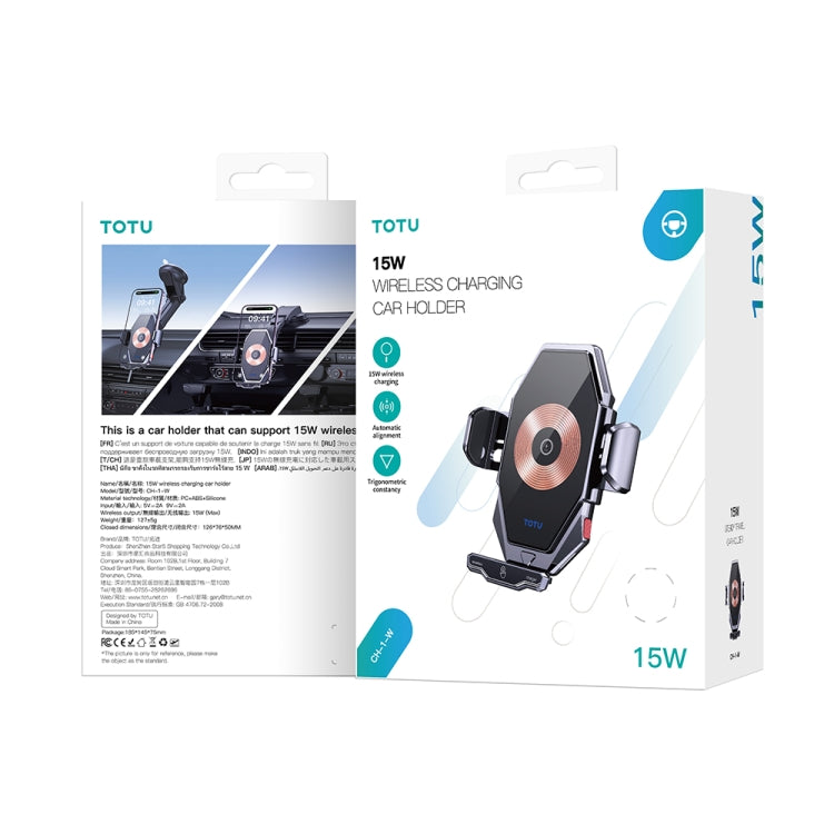 TOTU CH-1-W 15W Wireless Charging Car Holder, Stick and Extend Version(Grey) - Wireless Charger Holders by TOTUDESIGN | Online Shopping UK | buy2fix