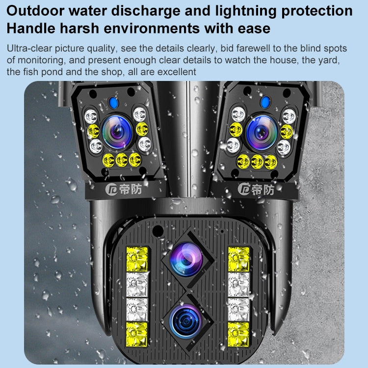 DF-3HBJ 8MP HD IP66 Waterproof Outdoor WiFi IP Camera Support Dual Light Full Color, Plug:EU Plug by buy2fix