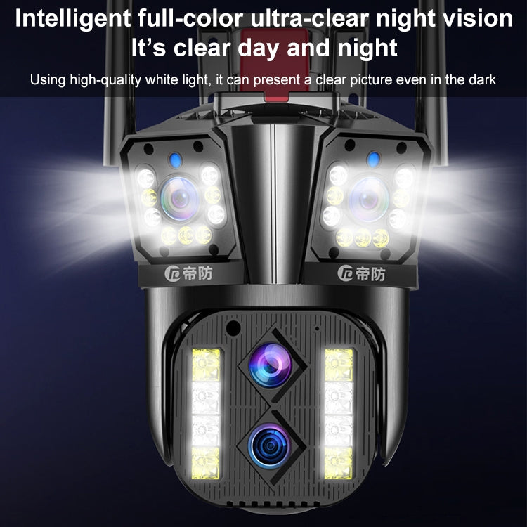 DF-3HBJ 8MP HD IP66 Waterproof Outdoor WiFi IP Camera Support Day and Night Full Color, Plug:UK Plug by buy2fix