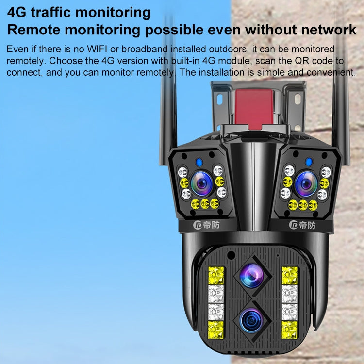 DF-3HBJ 4MP HD IP66 Waterproof Outdoor WiFi IP Camera Support Full Color Night Vision, Plug:EU Plug by buy2fix