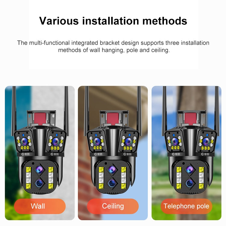 DF-3HBJ 4MP HD IP66 Waterproof Outdoor WiFi IP Camera Support Full Color Night Vision, Plug:EU Plug by buy2fix