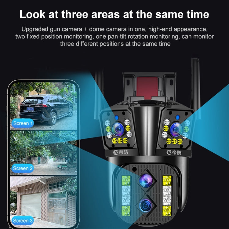 DF-3HBJ 8MP HD IP66 Waterproof Outdoor WiFi IP Camera Support Dual Light Source / Outside Lamp, Plug:UK Plug by buy2fix