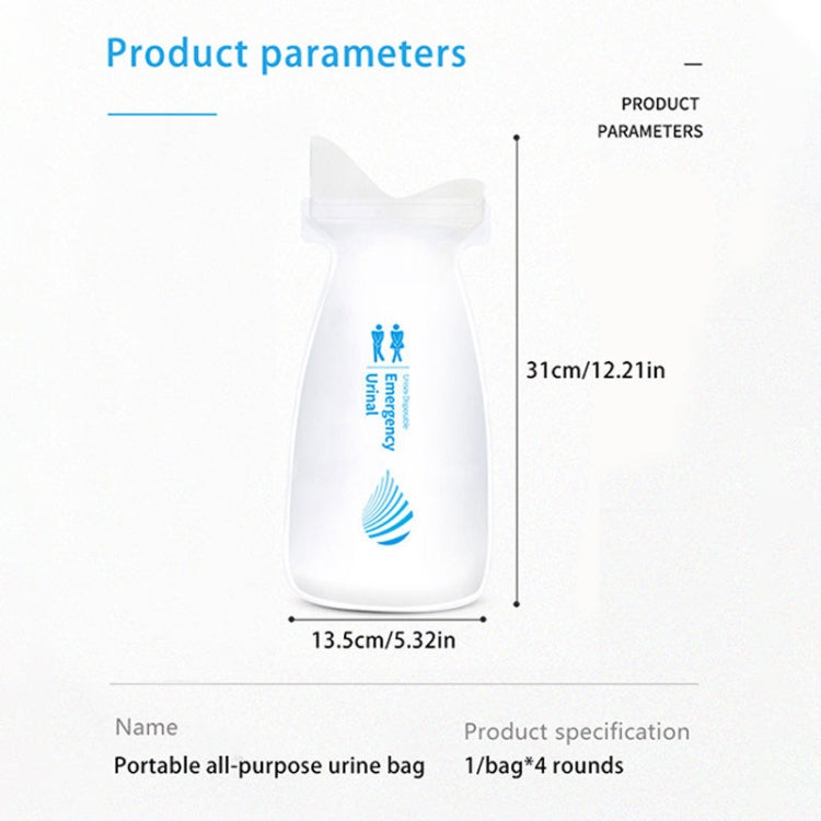 4pcs / Set Vehicle Emergency Urine Bags Unisex Disposable Portable Toilet 700ml by buy2fix