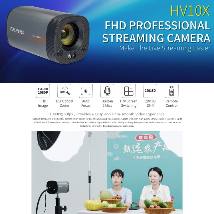 FEELWORLD HV10X Professional Streaming Camera Full HD 1080P 60fps USB 3.0 HDMI(UK Plug) - HD Camera by FEELWORLD | Online Shopping UK | buy2fix