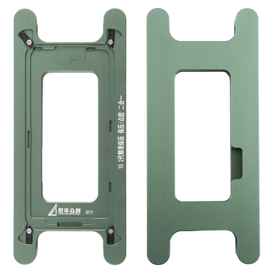 For iPhone 15 Magnetic LCD Screen Frame Bezel Pressure Holding Mold Clamp Mold