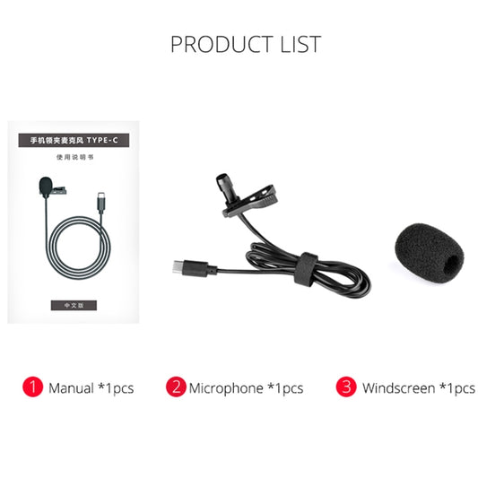 YELANGU MY2-C Type-C Interface Live Broadcast Interview Mobile Phone Single Clip Lavalier Microphone, Length: 1.5m by YELANGU
