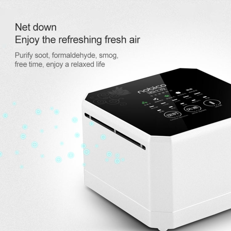 Nobico J008 Air Purifier Home Desktop Negative Ion Mini Purifier(Brown) - Home & Garden by nobico | Online Shopping UK | buy2fix