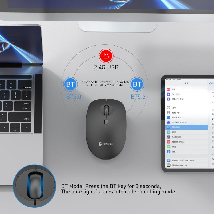 MKESPN 859 2.4G Charging Version Wireless Mouse - Wireless Mice by MKESPN | Online Shopping UK | buy2fix