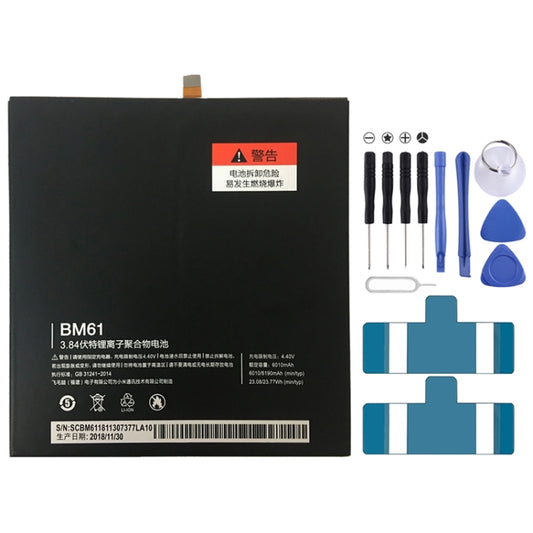 BM61 6010mAh for Xiaomi Mi Pad 2 Li-Polymer Battery - For Xiaomi by buy2fix | Online Shopping UK | buy2fix