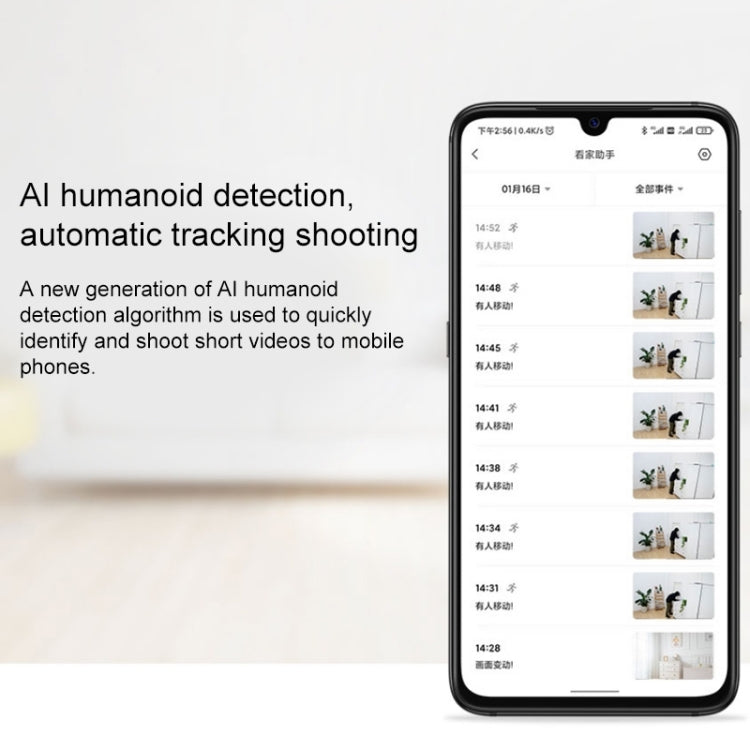 Original Xiaomi 2.4GHz F1.4 Large Aperture 3 Million Pixels Wifi Intelligent Camera PTZ Version 2K, Support Infrared Night Vision & AI Humanoid Detection & Two-way Voice & 32GB Micro SD Card, US Plug - Security by Xiaomi | Online Shopping UK | buy2fix