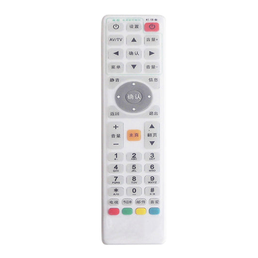 5 PCS Smart TV Box Remote Control Waterproof Dustproof Silicone Protective Cover, Size: 21*5*2cm by buy2fix