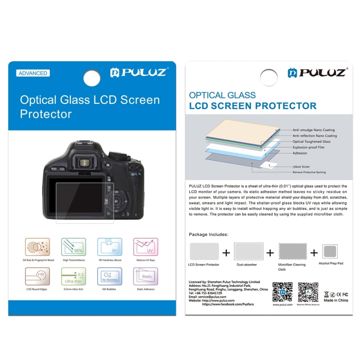 PULUZ 2.5D 9H Tempered Glass Film for Canon EOS 200D, Compatible with Canon KISS X9 / EOS Rebel SL2 - Camera Accessories by PULUZ | Online Shopping UK | buy2fix