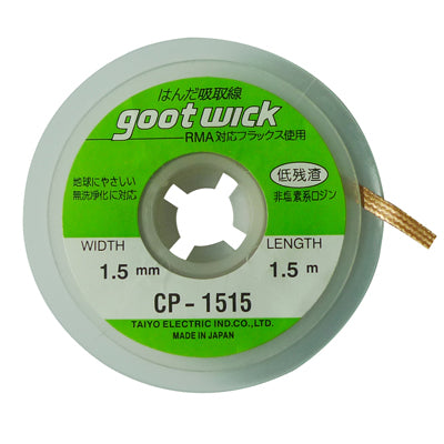 Goot Wick/Desoldering Wick 1515 (width: 1.5mm, length: 1.5m) - Home & Garden by buy2fix | Online Shopping UK | buy2fix