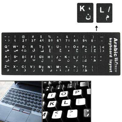 Autocollant de disposition de clavier d'apprentissage arabe pour clavier d'ordinateur portable/de bureau (noir)