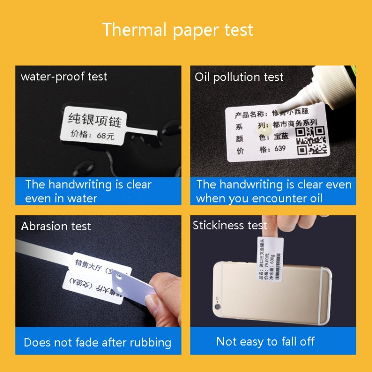 Thermal Label Paper Self-Adhesive Paper Fixed Asset Food Clothing Tag Price Tag for NIIMBOT B11 / B3S, Size: 40x20mm 320 Sheets - Consumer Electronics by buy2fix | Online Shopping UK | buy2fix