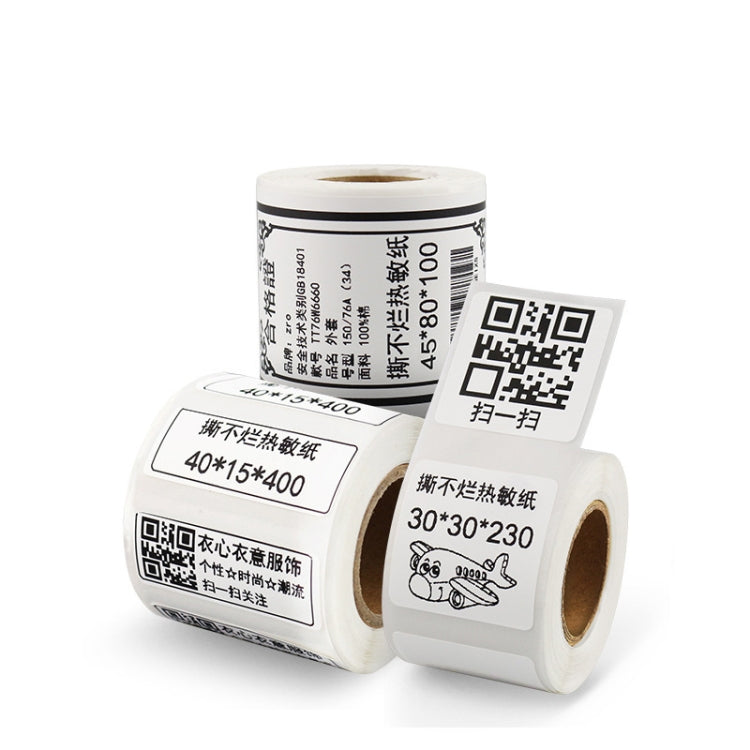 Thermal Label Paper Self-Adhesive Paper Fixed Asset Food Clothing Tag Price Tag for NIIMBOT B21/B3S, Size: 45x15mm 460 Sheets - Consumer Electronics by buy2fix | Online Shopping UK | buy2fix