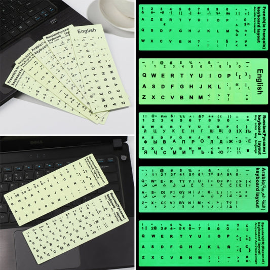 3 PCS Luminous Keyboard Stickers Notebook Desktop Computer Keyboard Stickers(English Arabic) by buy2fix