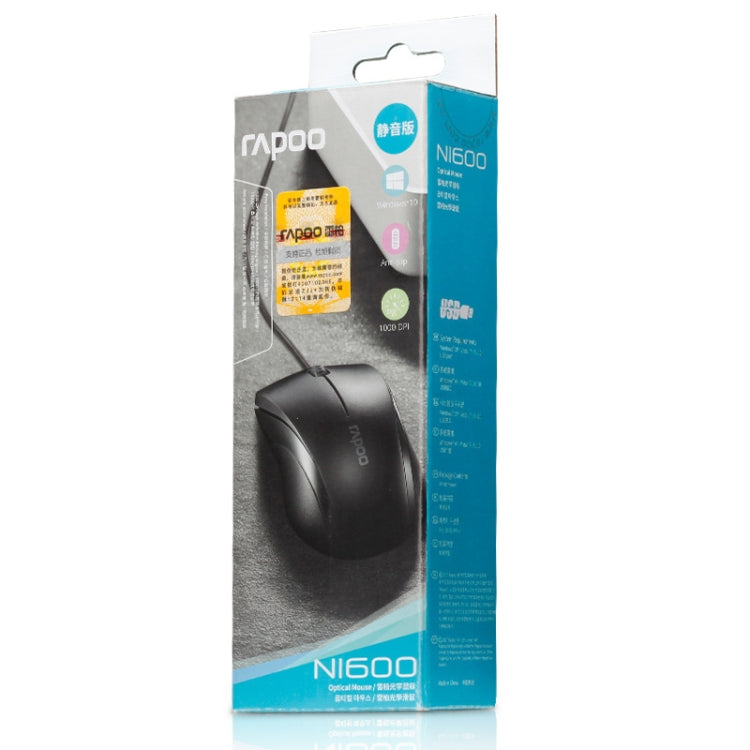 Rapoo N1600 1000 DPI 3 Keys Office Business Silent Wired Mouse, Cable Length: 1.5m(Black) by Rapoo