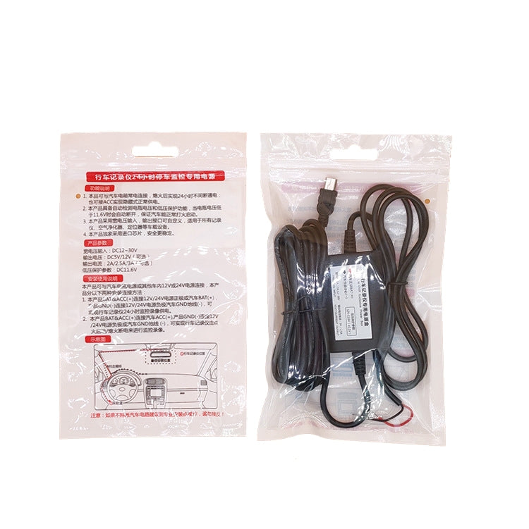 2 PCS Car OBD Low-Voltage Protection Parking Monitor Power Cord 12V Turn 5V 2.5A Step-down Line, Specification: Mini Straight - In Car by buy2fix | Online Shopping UK | buy2fix