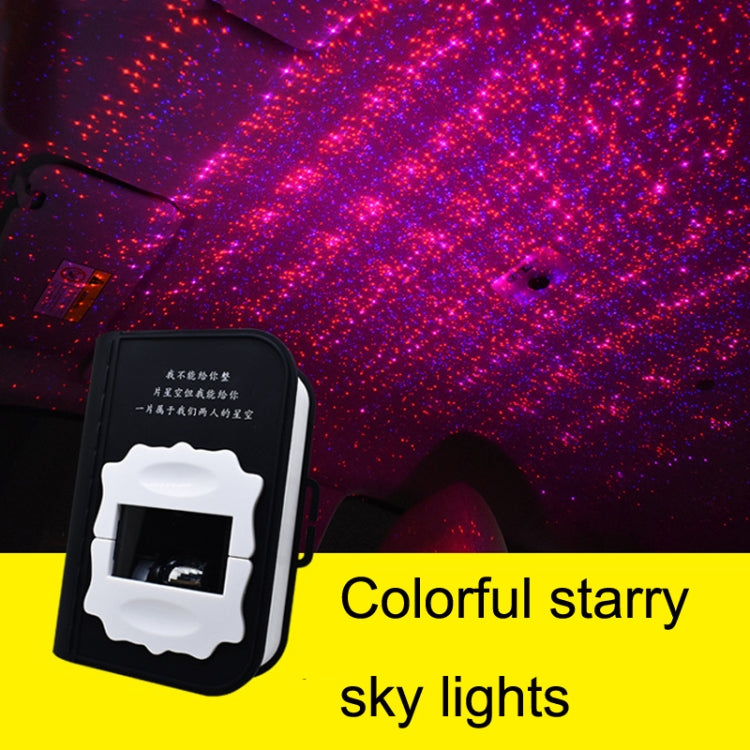 K2 Car Modified Armrest Box Streamer Atmosphere Light, Color: Coloful - In Car by buy2fix | Online Shopping UK | buy2fix