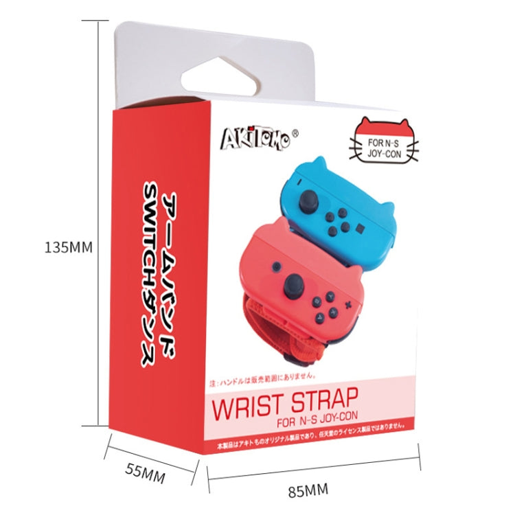 Dancing Wrist Bracelet Game Handle Strap For Switch JOY-CON(Red Green 29cm) - Gamepads by buy2fix | Online Shopping UK | buy2fix