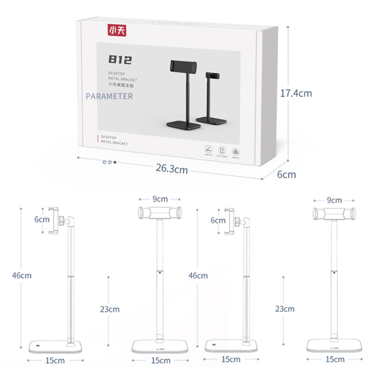 SSKY B12 Live Broadcast Mobile Phone / Tablet Desktop Lift Bracket, Style: Tablet Version - Desktop Holder by SSKY | Online Shopping UK | buy2fix