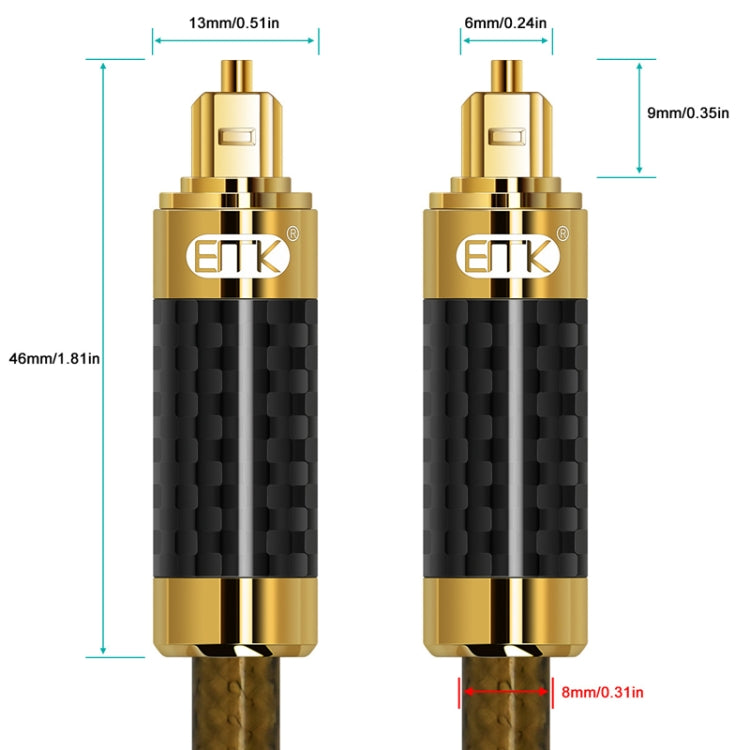 EMK GM/A8.0 Digital Optical Fiber Audio Cable Amplifier Audio Gold Plated Fever Line, Length: 1.5m(Transparent Coffee) -  by EMK | Online Shopping UK | buy2fix