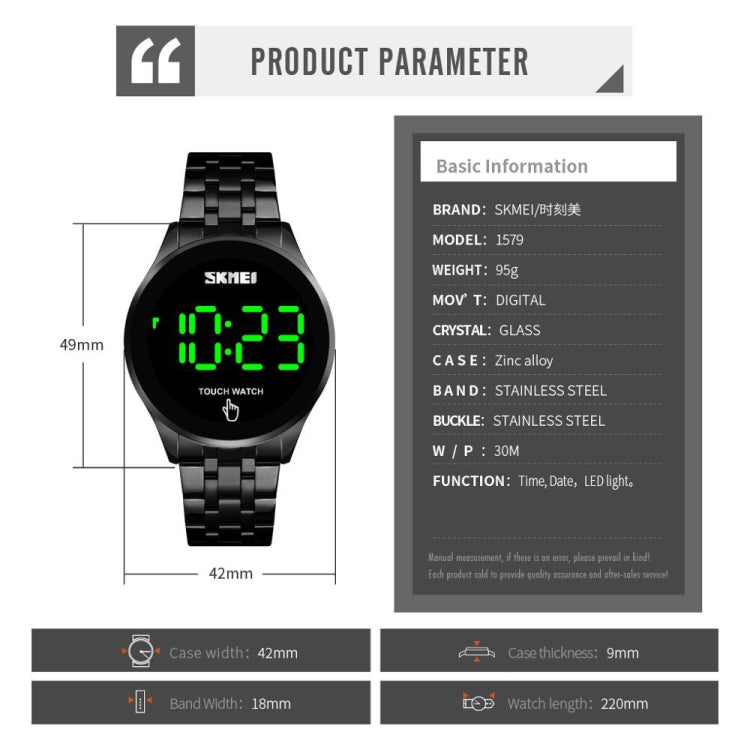 SKMEI 1579 Simple Touch Screen LED Luminous Stainless Steel Electronic Watch, Color: Black - Alloy Watches by SKMEI | Online Shopping UK | buy2fix