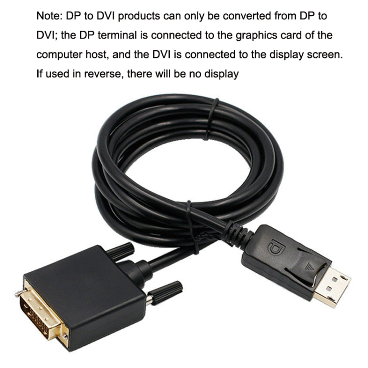 DP31 3m 1080P DP to DVI HD Adapter Cable Gold-plated Plug -  by buy2fix | Online Shopping UK | buy2fix