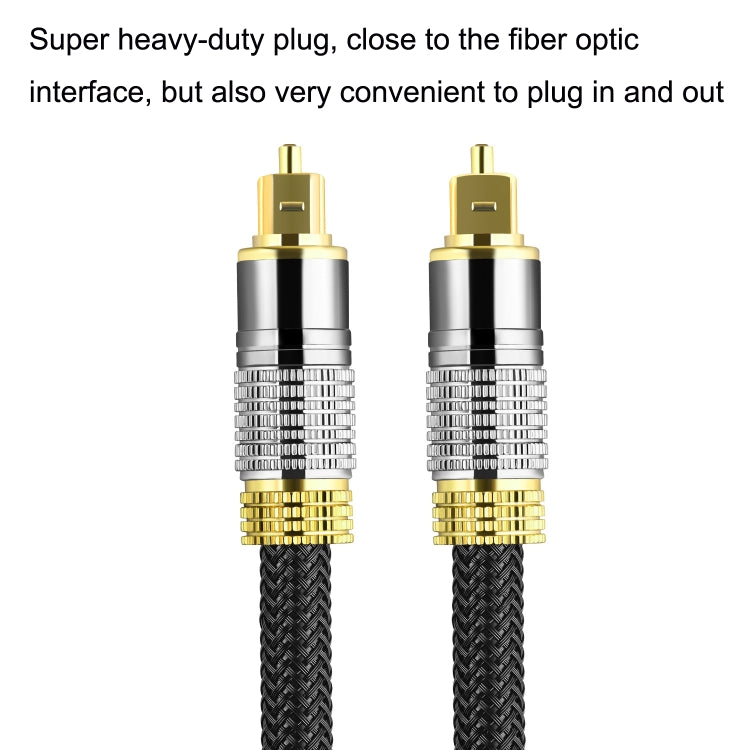 CO-TOS101 5m Optical Fiber Audio Cable Speaker Power Amplifier Digital Audiophile Square To Square Signal Cable(Bright Gold Plated) by buy2fix