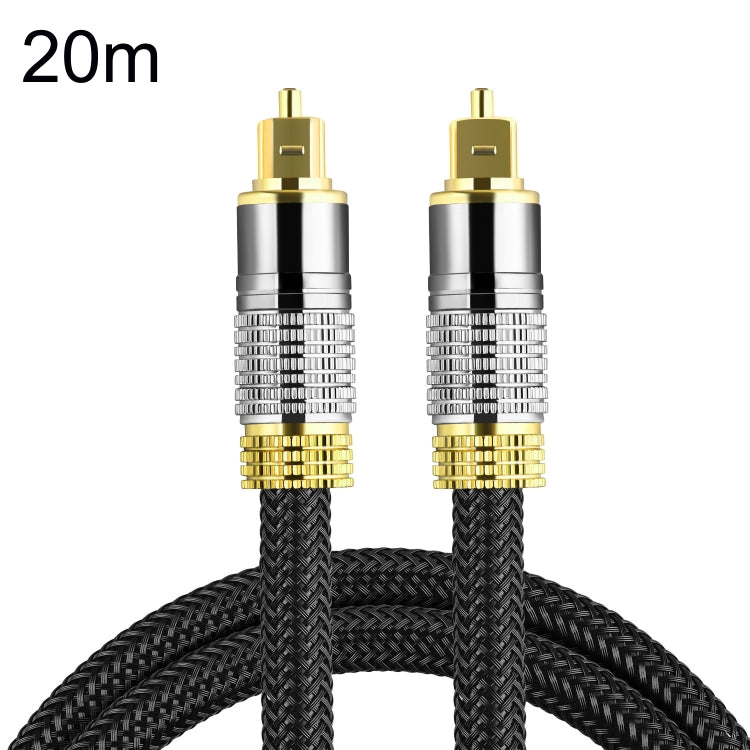 CO-TOS101 20m Optical Fiber Audio Cable Speaker Power Amplifier Digital Audiophile Square To Square Signal Cable(Bright Gold Plated) by buy2fix