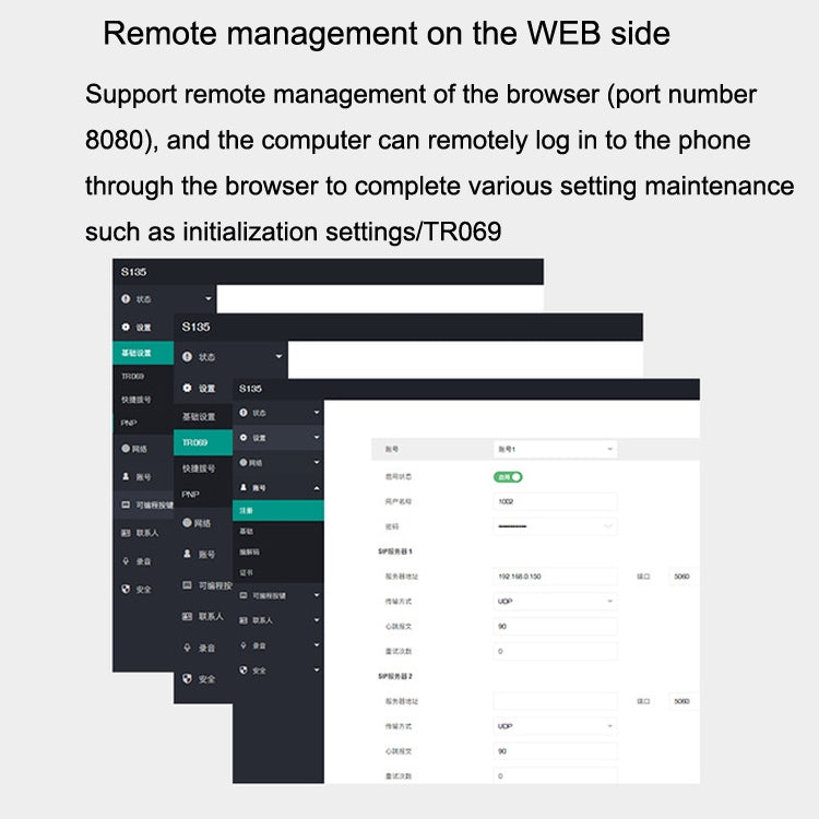 S135 PSTN+SIP Dual Mode Recording Smart Phone 6 Ways VOIP Network Phone IP Phone by buy2fix