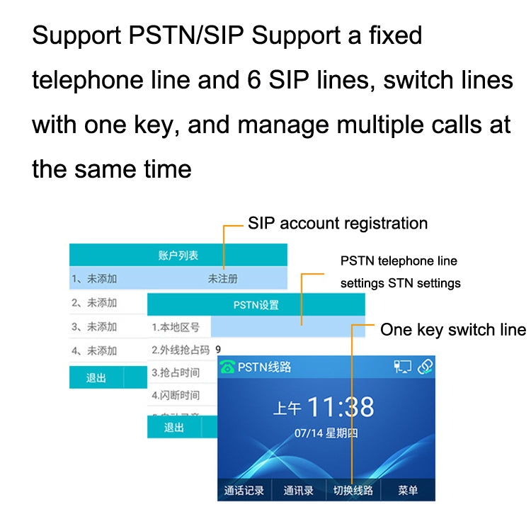 S135 PSTN+SIP Dual Mode Recording Smart Phone 6 Ways VOIP Network Phone IP Phone by buy2fix