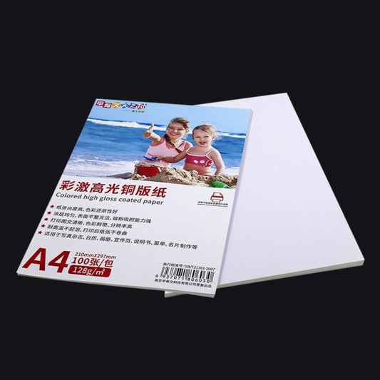 A4 100 Sheets Colored High Gloss Coated Paper Support Double-sided Printing For Color Laser Printer, Spec: 300gsm - Printer Accessories by buy2fix | Online Shopping UK | buy2fix