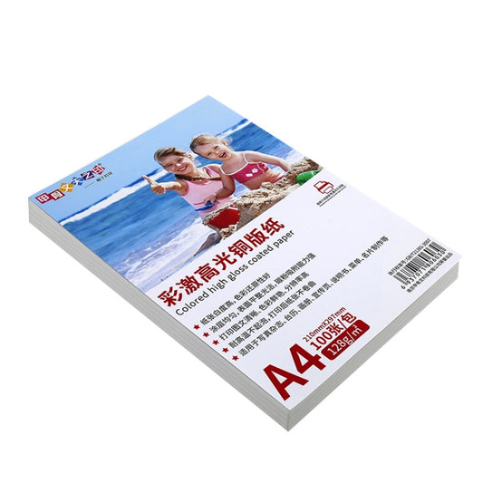 A4 100 Sheets Colored High Gloss Coated Paper Support Double-sided Printing For Color Laser Printer, Spec: 128gsm by buy2fix