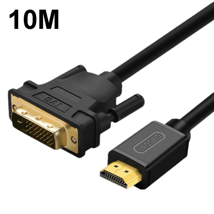 VEGGIEG HDMI To DVI Computer TV HD Monitor Converter Cable Can Interchangeable, Length: 10m - Cable by VEGGIEG | Online Shopping UK | buy2fix