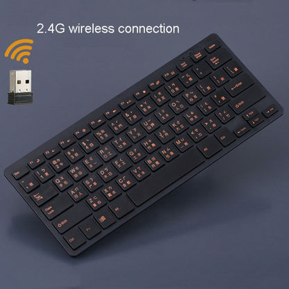 Cangjie Code Keyboard Traditional Chinese Annotated Wireless Keyboard 2.4G Wireless Connection Keyboard(Black) - Wireless Keyboard by buy2fix | Online Shopping UK | buy2fix