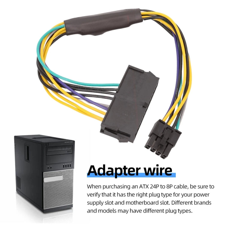 For DELL Optiplex 3020/7020/9020 8-Pin Power Cord ATX 24P To 8P Cable(30cm) by buy2fix