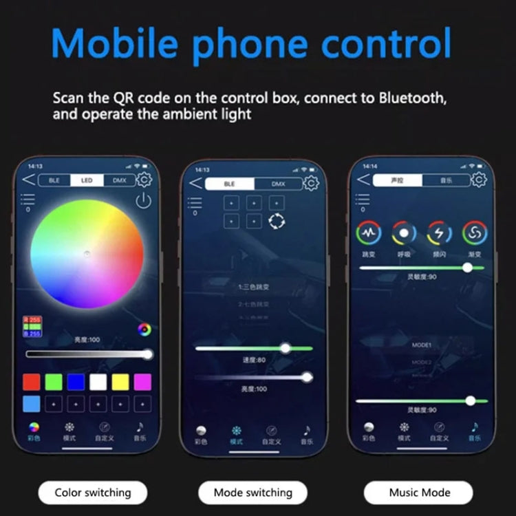 Car Interior Fiber Optic Cold Light RGB Ambient Lamp Center Phantom Footwell Atmosphere Lights, Style: One To Two 110cm+35cm(Colorful Double Control) by buy2fix