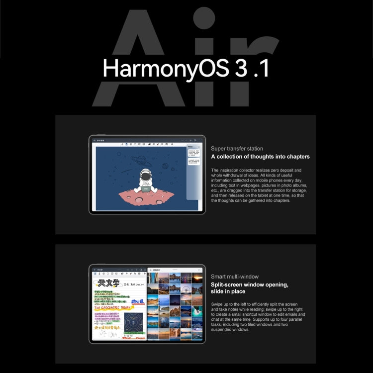 HUAWEI MatePad Air 11.5 inch WIFI DBY2-W00 8GB+256GB, HarmonyOS 3.1 Qualcomm Snapdragon 888 Octa Core, Support Dual WiFi / BT / GPS, Not Support Google Play(Black) - Huawei by Huawei | Online Shopping UK | buy2fix