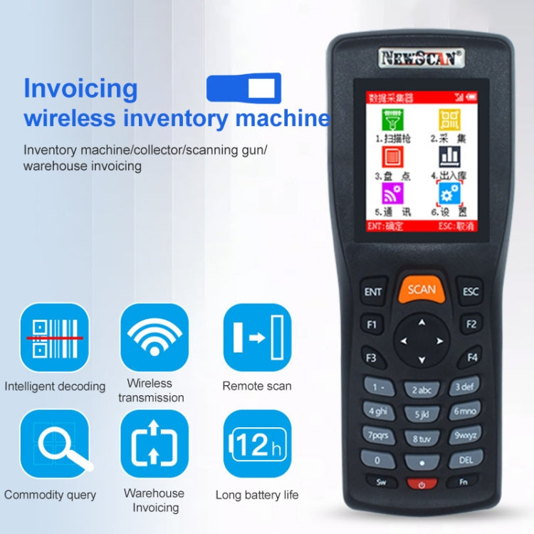 NEWSCAN NS8103T Two-dimensional Wireless Barcode Scanner Collector - Consumer Electronics by NEWSCAN | Online Shopping UK | buy2fix